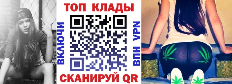 Купить наркотик аптеки Златоуст Альфа ПВП Меф ГАШИШ