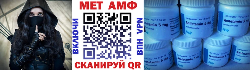 blacksprut зеркало  наркота  Златоуст  АМФЕТАМИН VHQ 