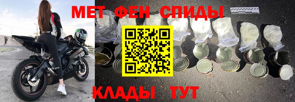 АМФЕТАМИН  Amphetamine Розовый  Вход с VPN  Златоуст 