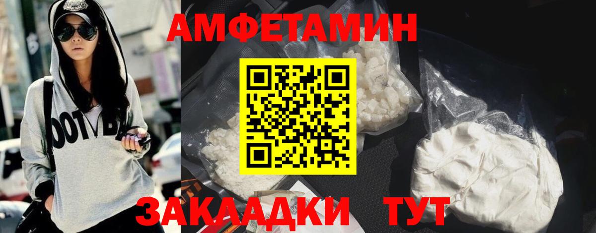 Мяу-Мяу  Канабис  APVP  Златоуст  Вход с VPN 