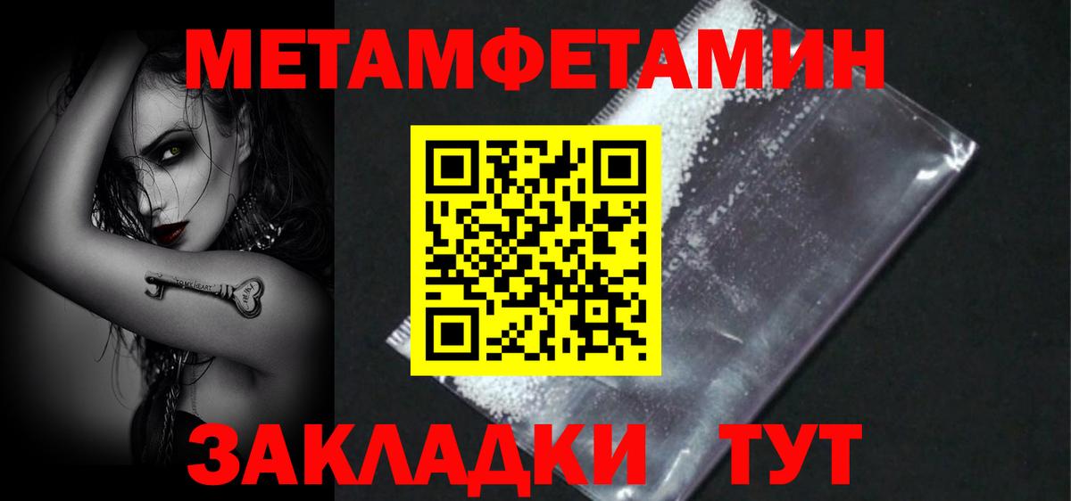 Amphetamine  Златоуст  АМФЕТАМИН  Amphetamine VHQ 