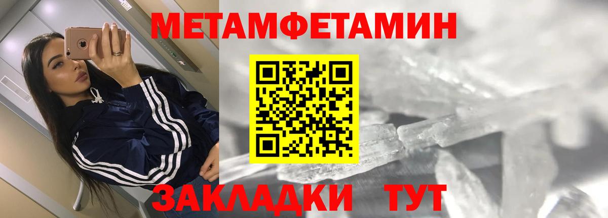 Amphetamine 98% Златоуст