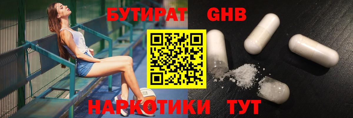 Меф  Бошки Шишки  Златоуст  МЕФ кристаллы  Вход с VPN  ЭКСТАЗИ  ГАШИШ  COCAIN 