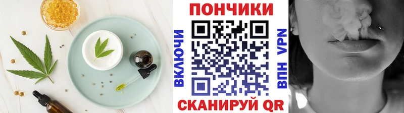 купить закладку  гидра сайт  Cannafood конопля  Златоуст 