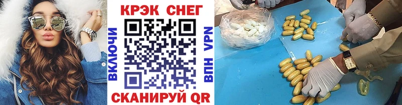 КОКАИН 99%  наркотики  Златоуст 