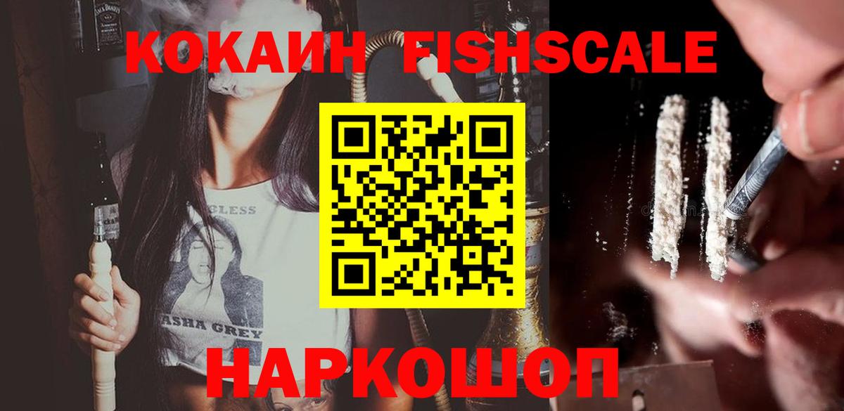 COCAIN 97% Златоуст