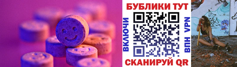 Ecstasy Cube Златоуст