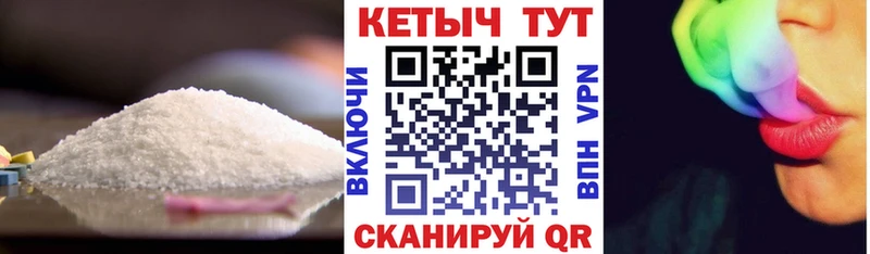 Кетамин VHQ  Златоуст 