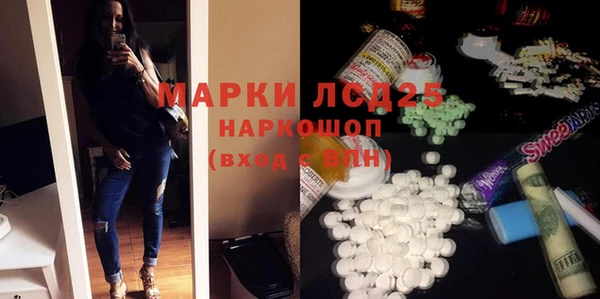 синтетический гашиш Майский