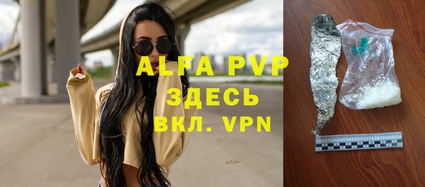 гашишное масло Медногорск