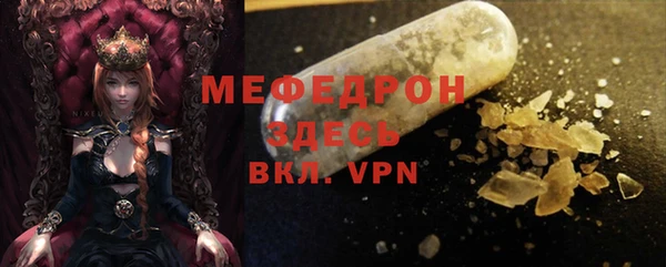 героин Магас