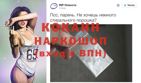 прущая мука Магадан