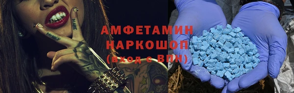 spice Мегион