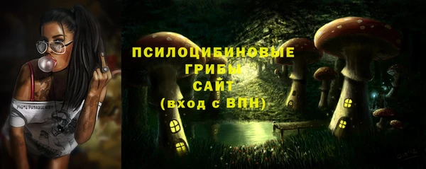 синтетический гашиш Майский