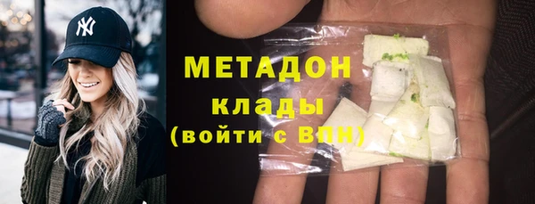героин Магас