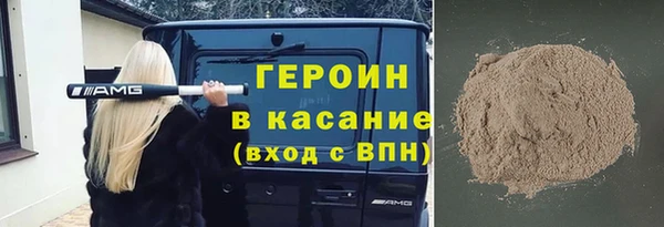 героин Магас