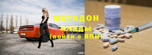 героин Магас