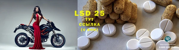 синтетический гашиш Майский