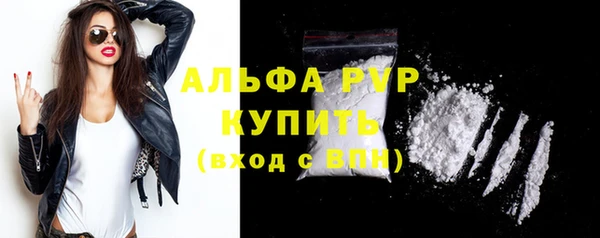 прущая мука Магадан