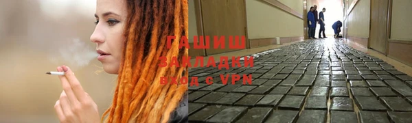 героин Магас