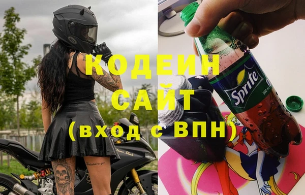 гашишное масло Медногорск