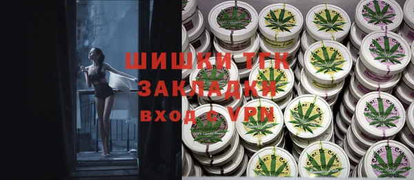 героин Магас
