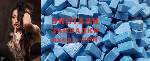 метамфетамин Новокубанск