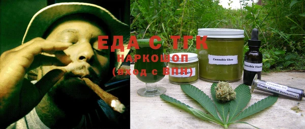 гашишное масло Медногорск