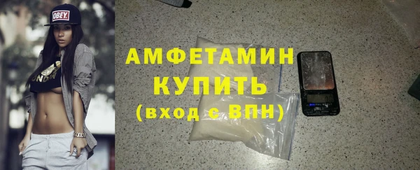 синтетический гашиш Майский