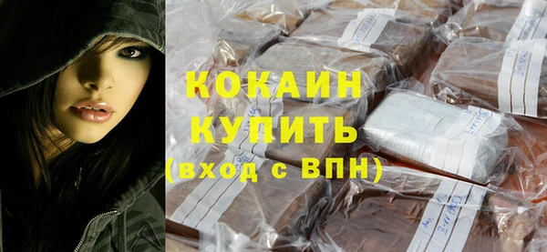 героин Магас
