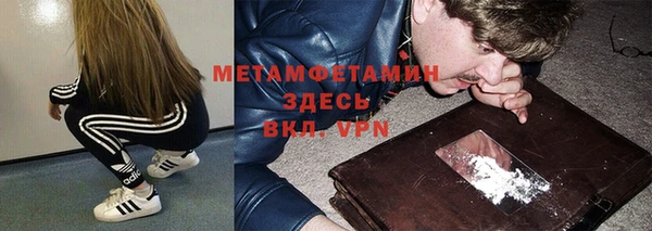 гашишное масло Медногорск
