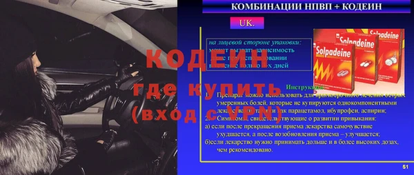 синтетический гашиш Майский