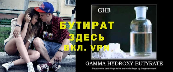 синтетический гашиш Майский