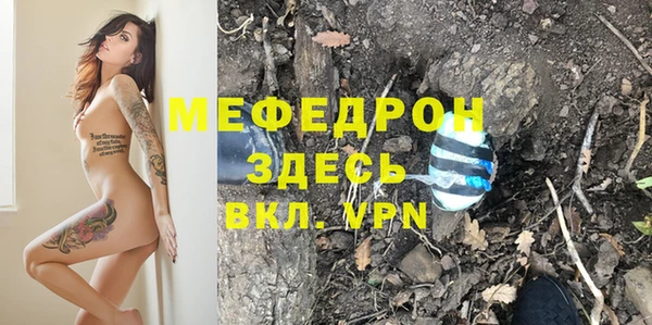 синтетический гашиш Майский