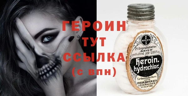 синтетический гашиш Майский
