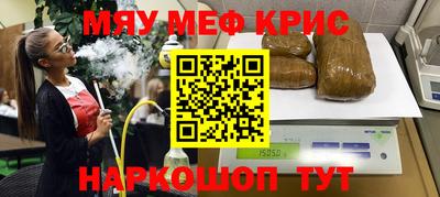 крисы Абакан