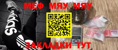 кокаин Балаково