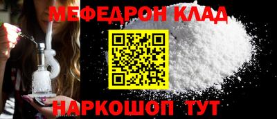 сатива Волжский