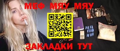 сатива Волжский