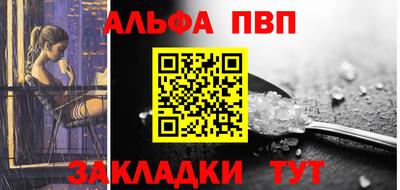 соль ск Волгодонск