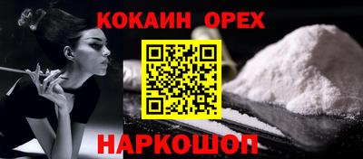 сатива Волжский