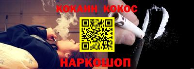 соль ск Волгодонск