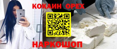 соль ск Волгодонск
