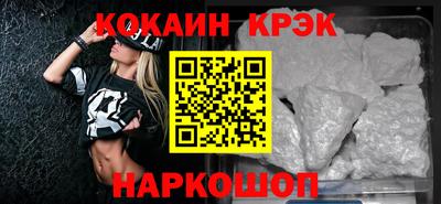 крисы Абакан