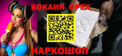 хмурый Абинск