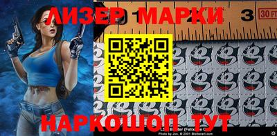 мефедрон Волжск