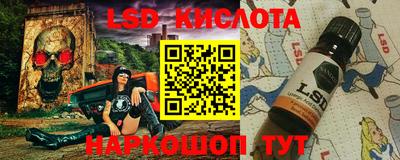 соль ск Волгодонск