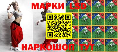 соль ск Волгодонск