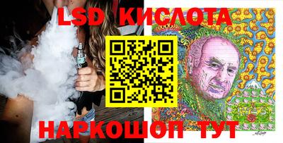 сатива Волжский