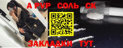 амфетамин Азнакаево